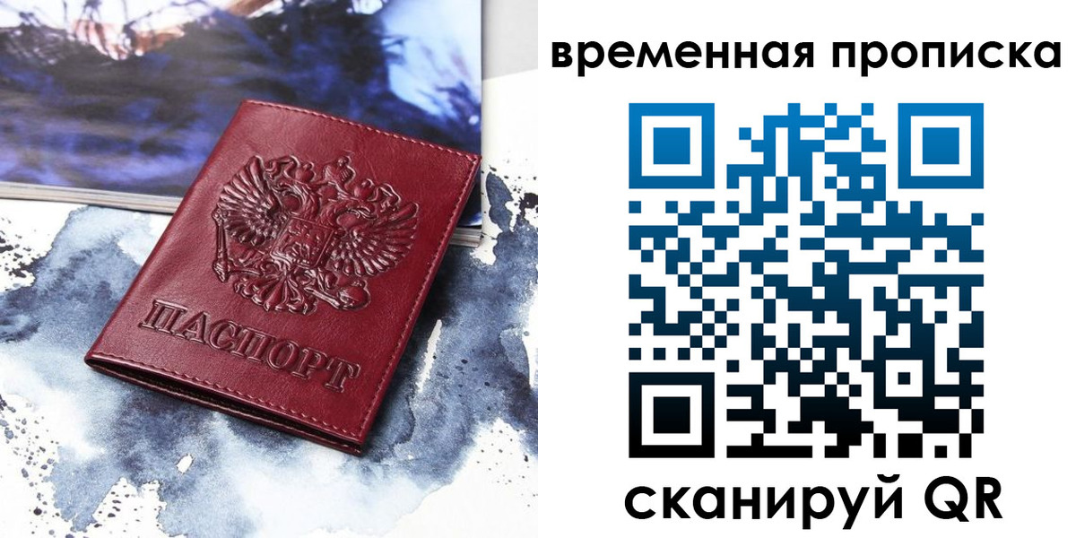 пропишу в квартире в Владимирской области