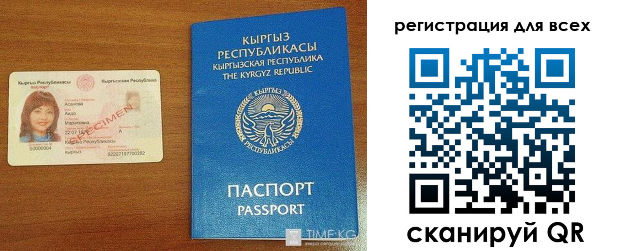 регистрация для школы в Владимирской области