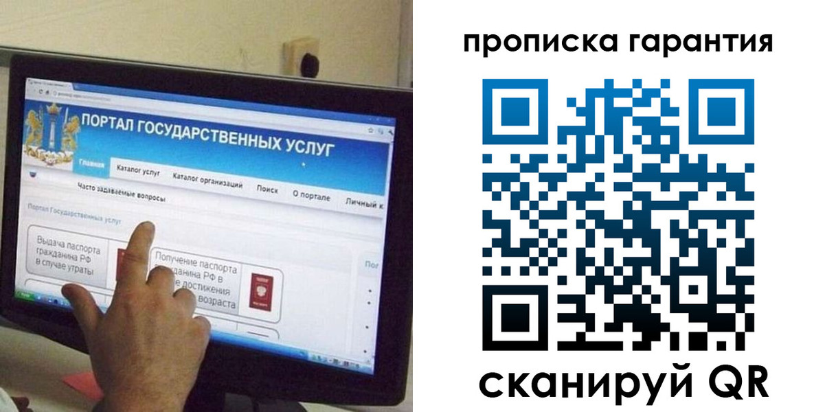 найти адрес прописки в Владимирской области