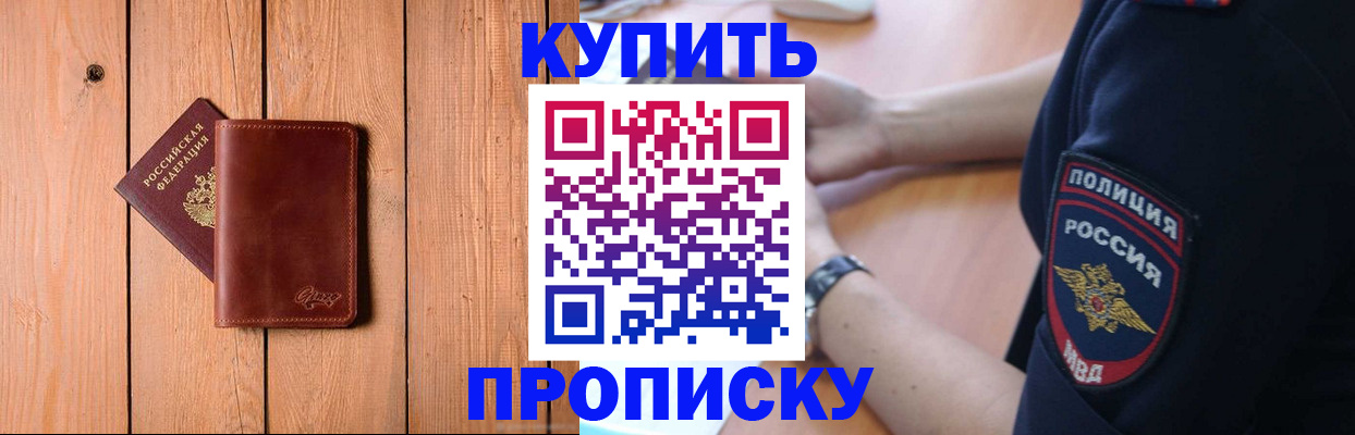 временная регистрация 2025 в Владимирской области