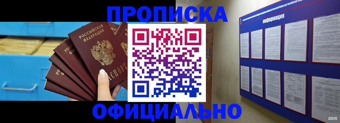 прописка поиск в Владимирской области